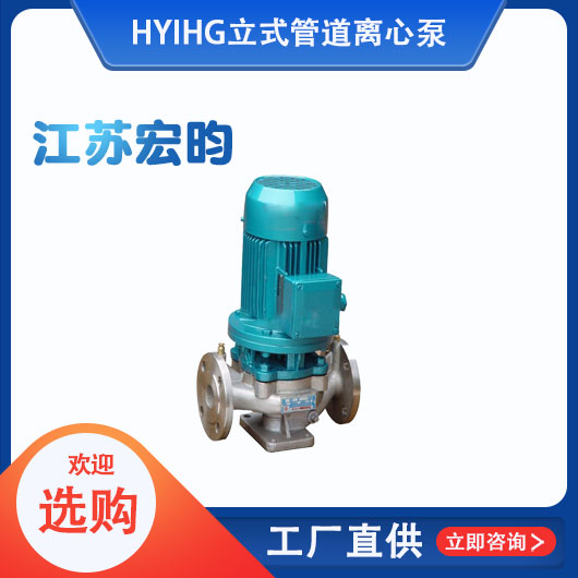 IHG立式管道色香蕉视频在线观看