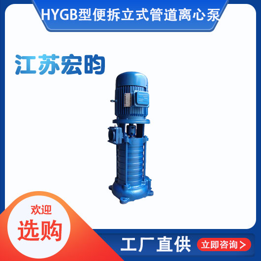 GB型便拆立式管道色香蕉视频在线观看